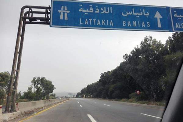 Latakia città